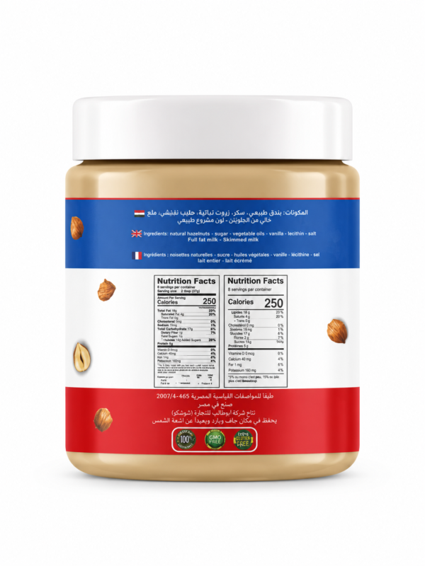 كريمة بوينو سبريد - 200 جم