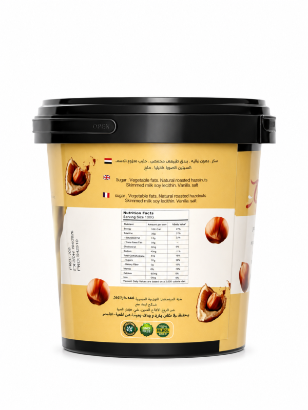 كريمة البندق  الطبيعية  - 900 جرام