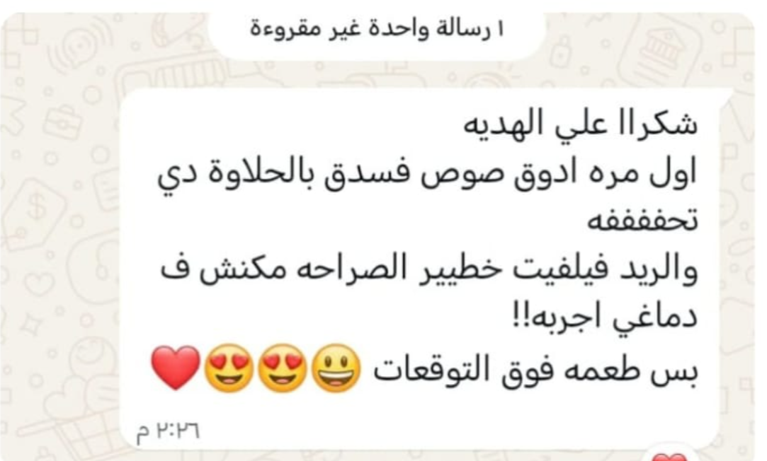 رأي عميل